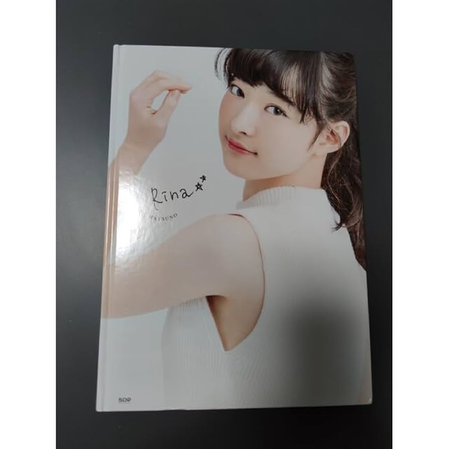 私立恵比寿中学 松野莉奈 グッズ セット Amazon.co.jp: 私立恵比寿中学松野莉奈公式生写真コメント入り